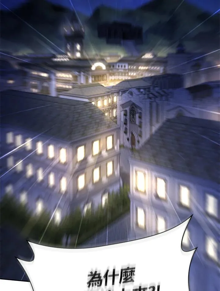 第58话7