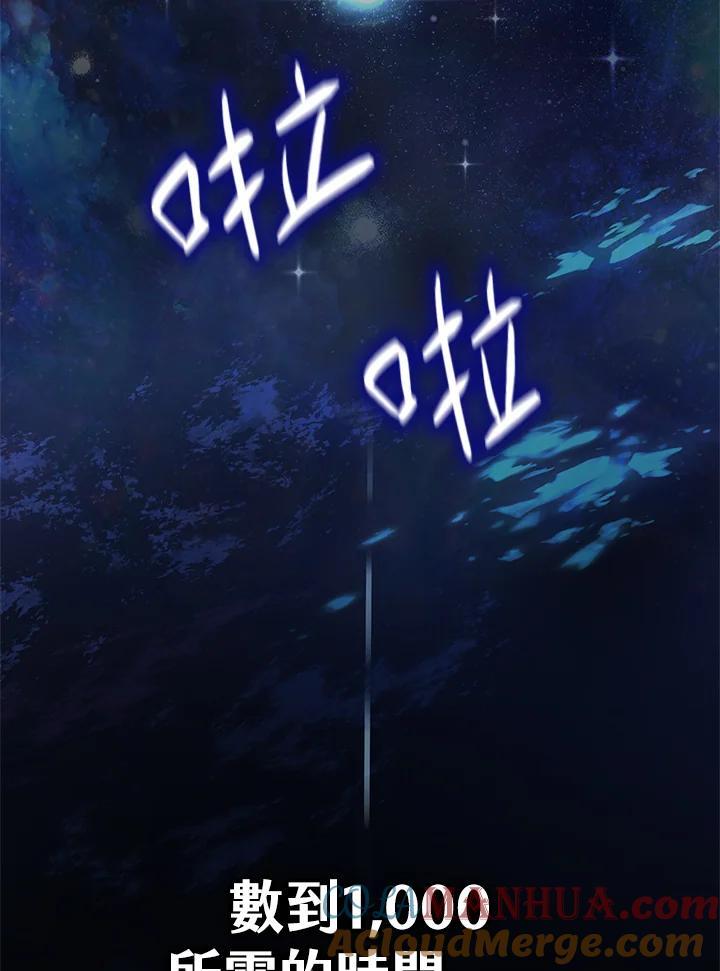 第43话120
