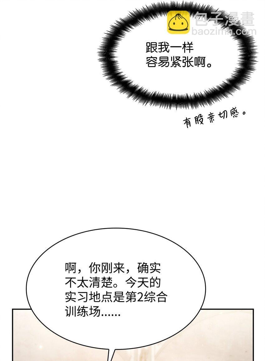 18 这就是命85