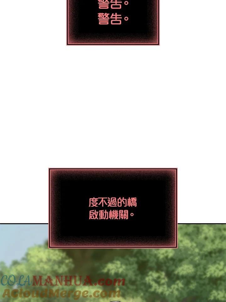 第36话72