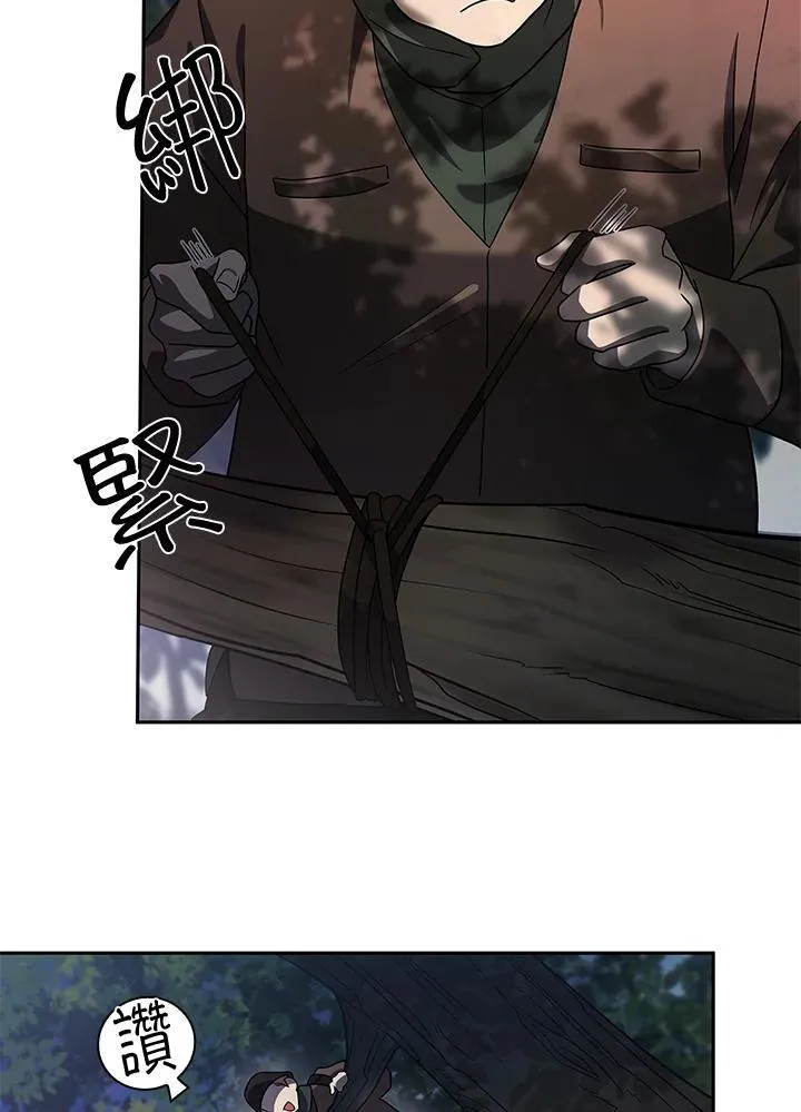 第61话55