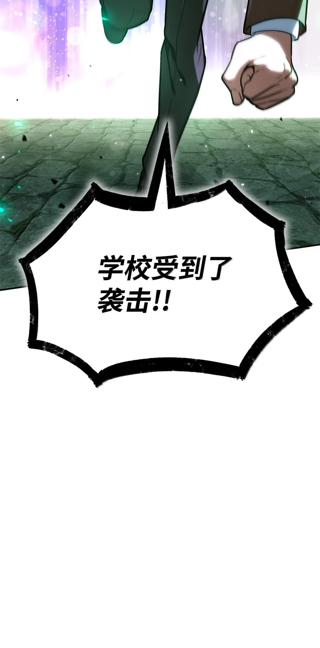 70 记忆剥离115