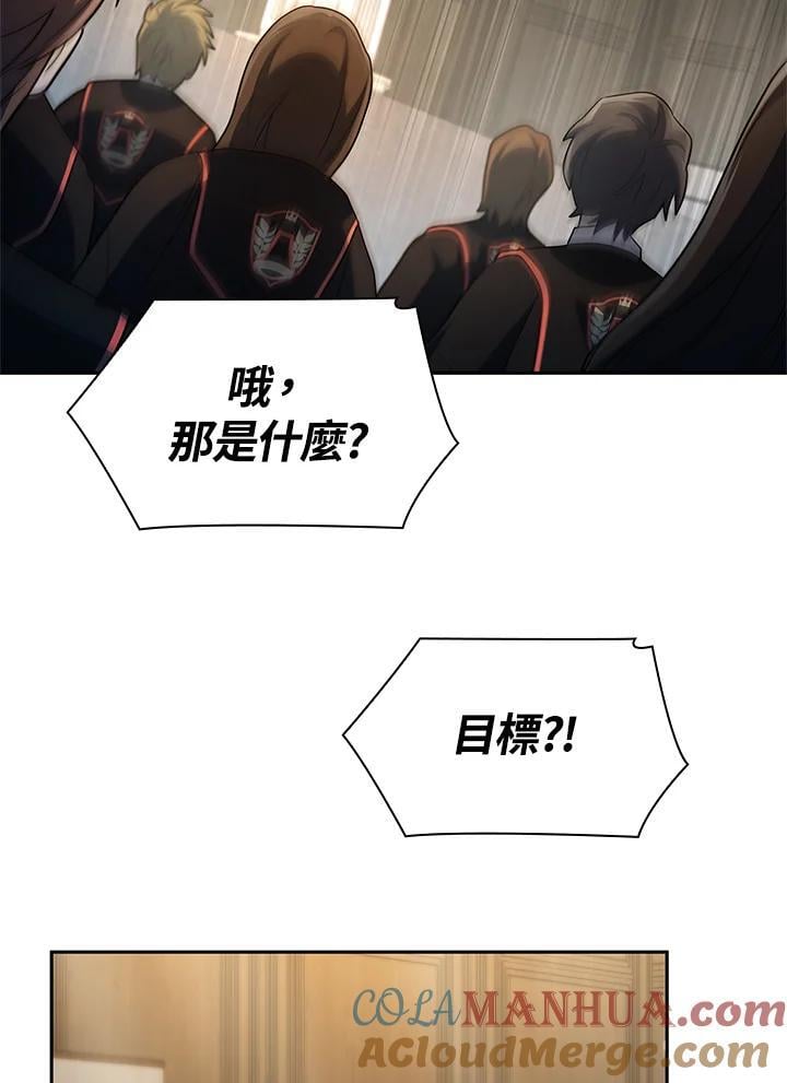 第41话56