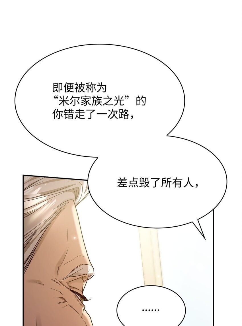 16 全新世界21