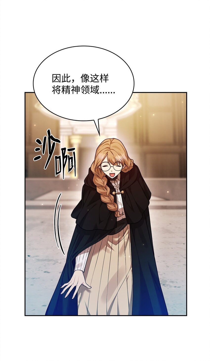 19 领域应用60