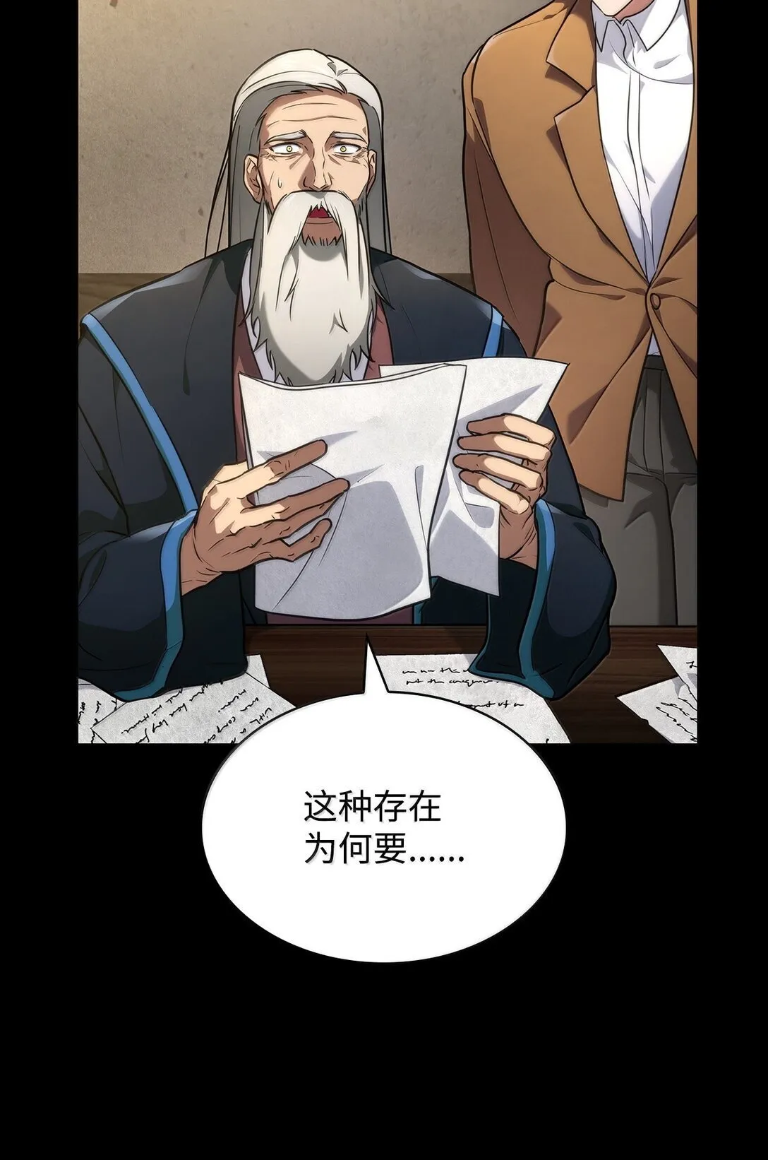 71 人质22
