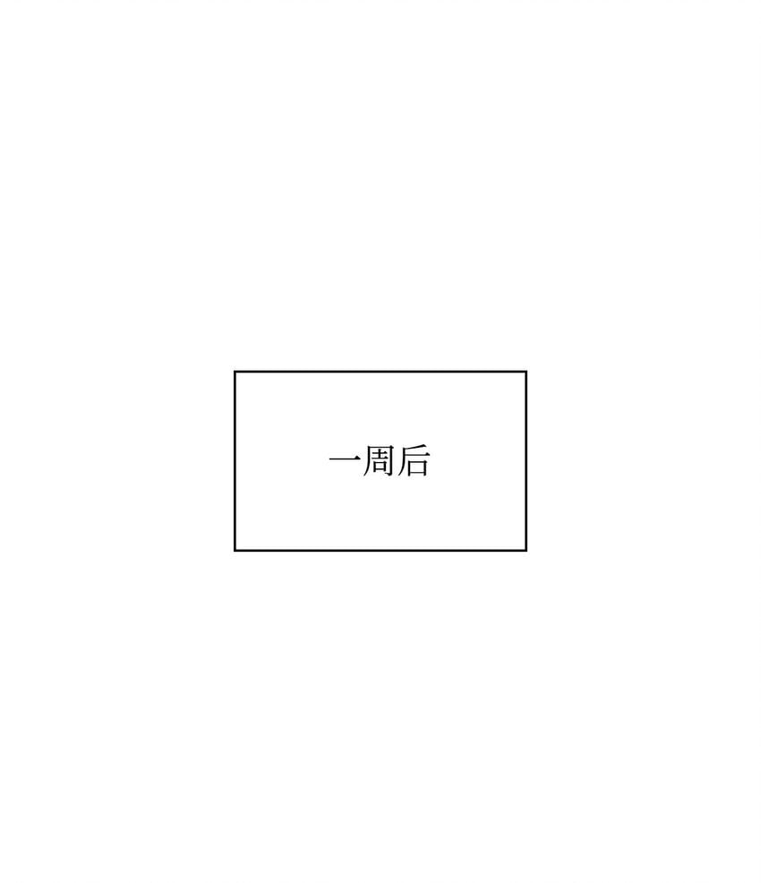 05 进入宅邸30