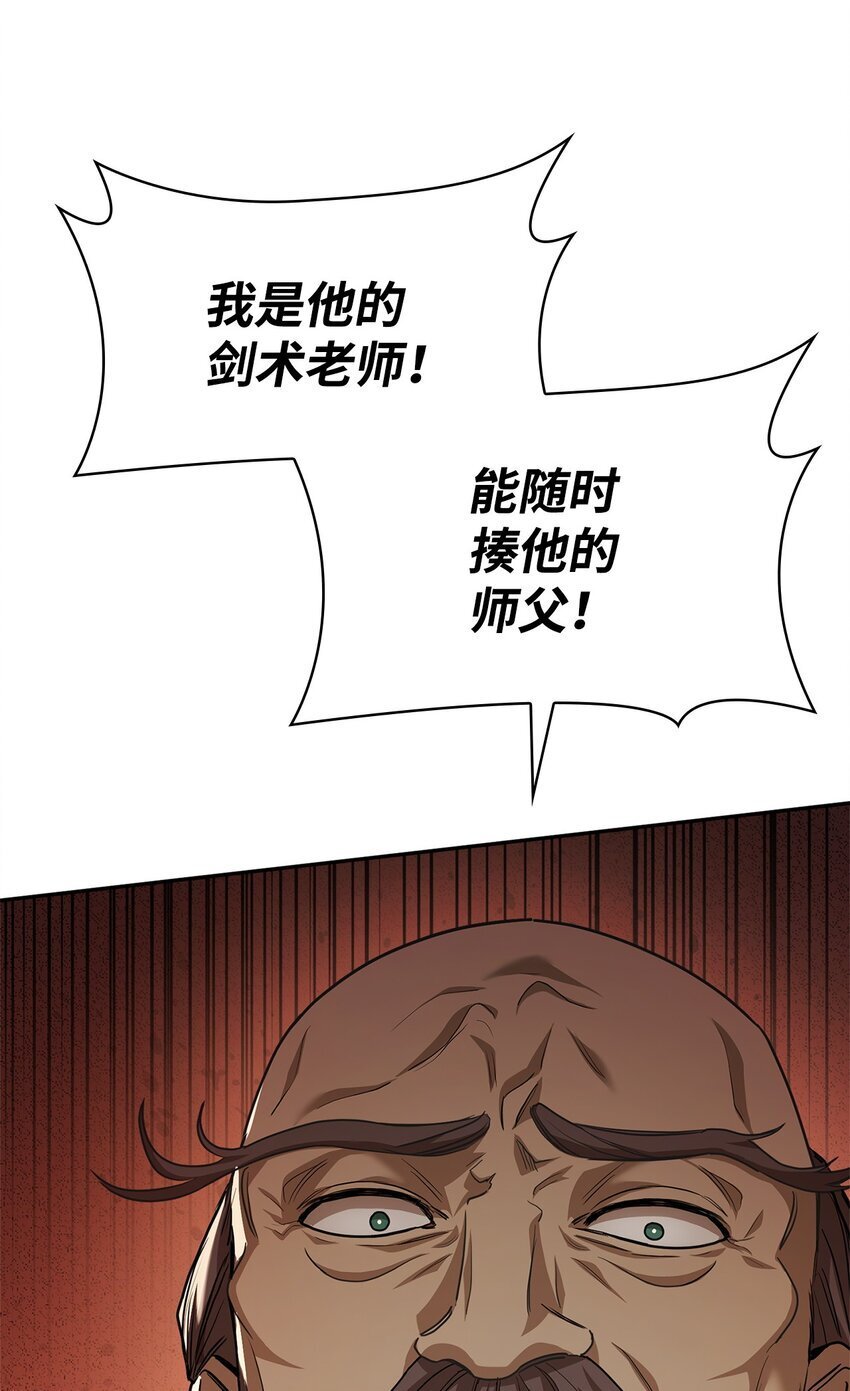06 卑鄙小人25