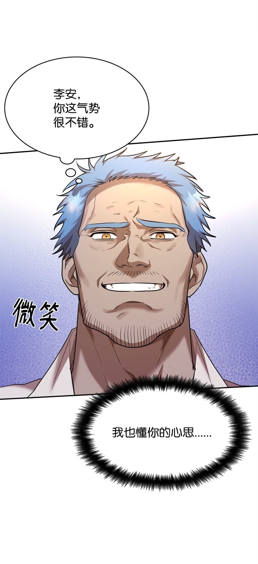 13 骑士誓约50