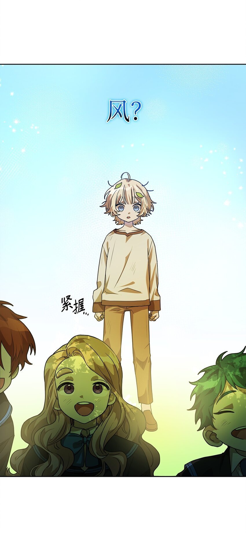 02 精神领域14