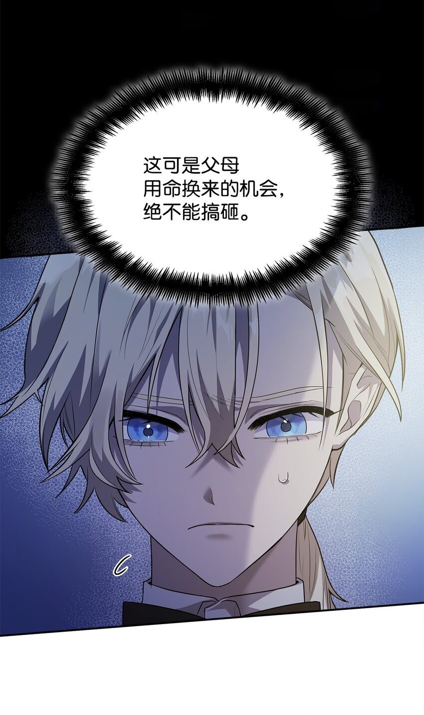 06 卑鄙小人76
