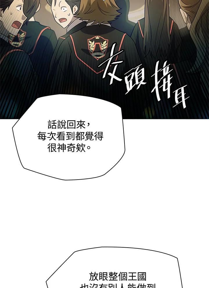 第41话53