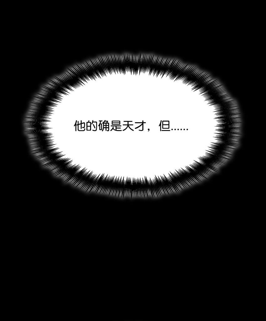09 二少爷45
