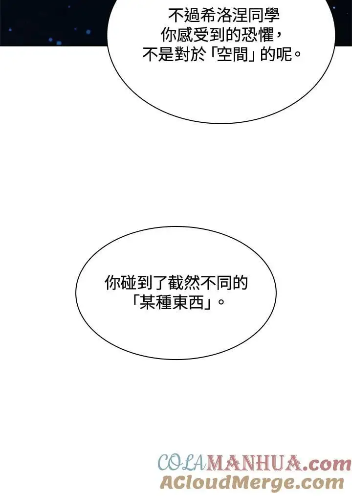 第52话52