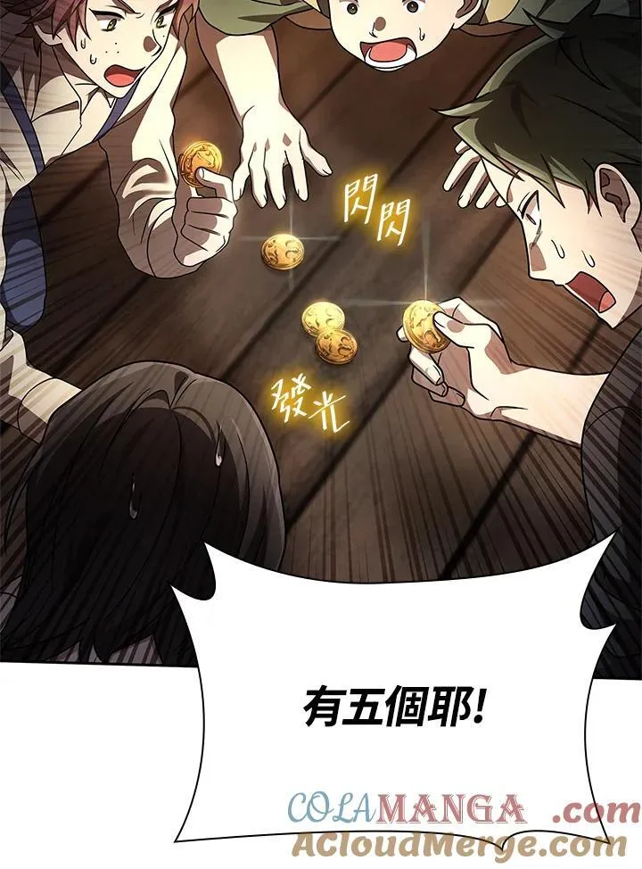 第61话4