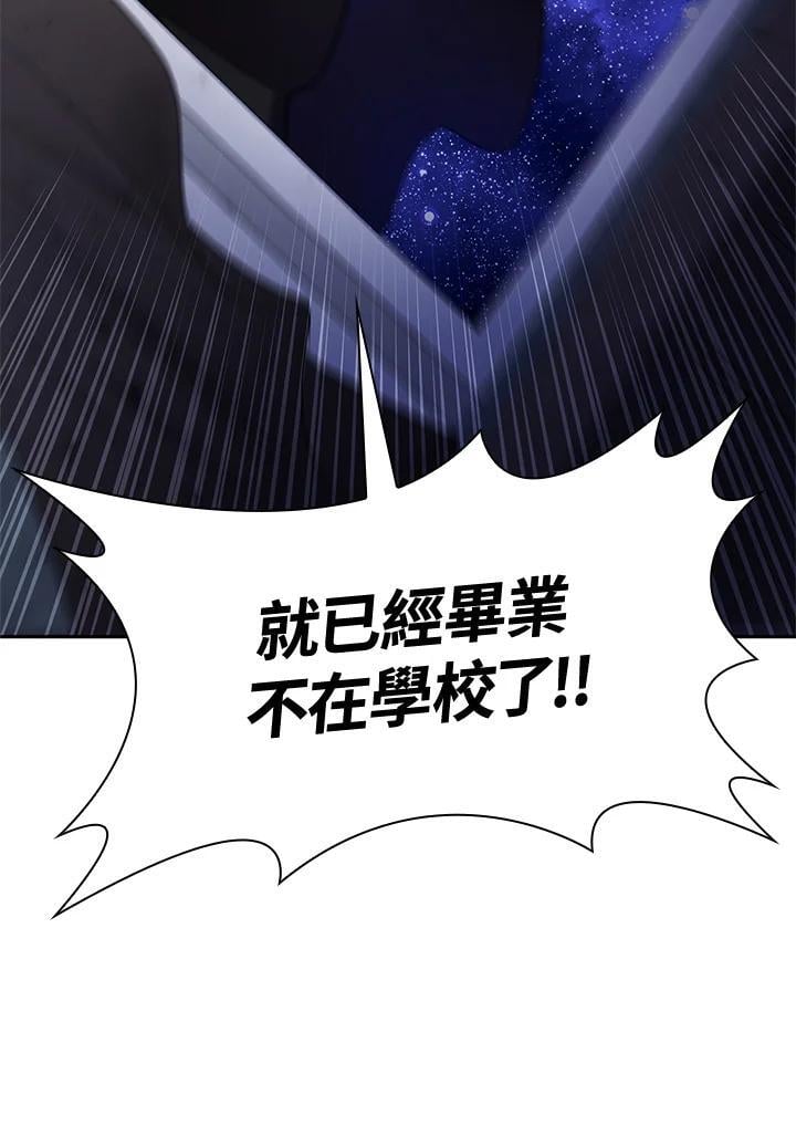 第32话70
