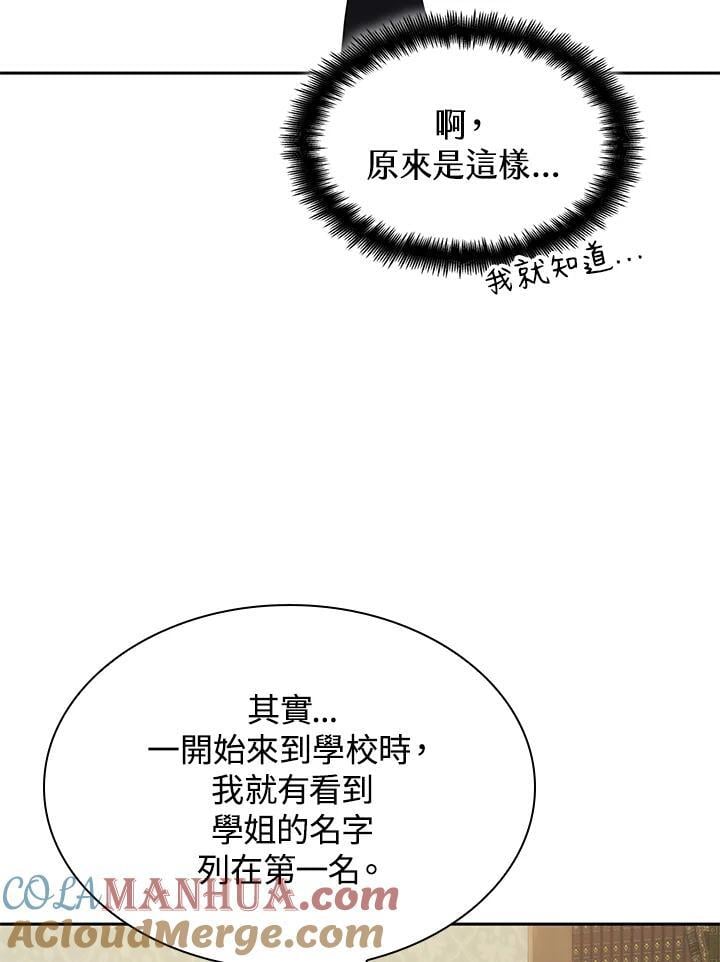 第32话40