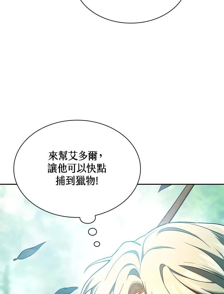 第61话70