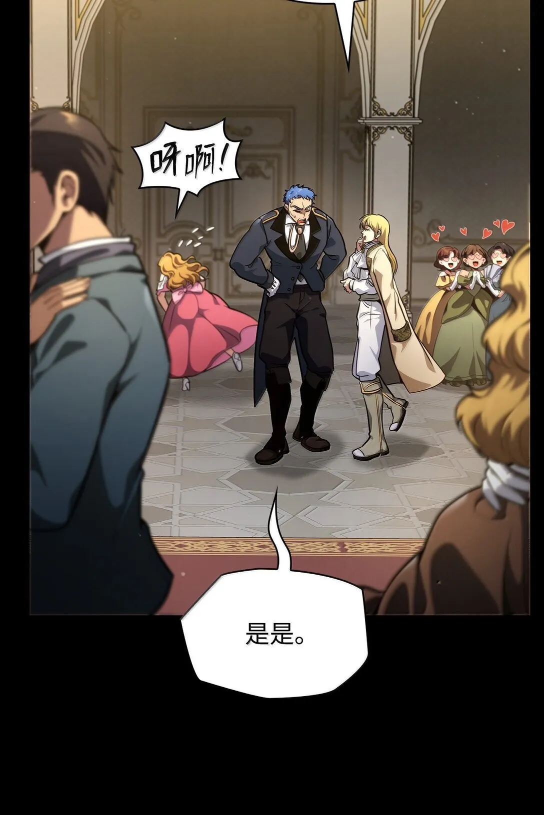 75 魔导生命体107