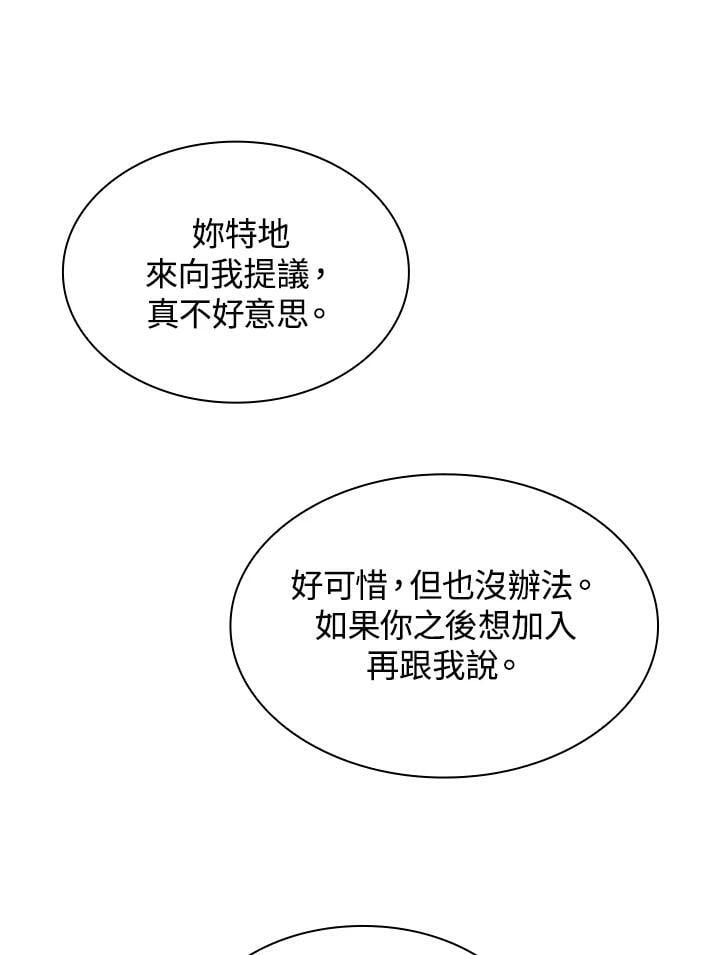 第41话109