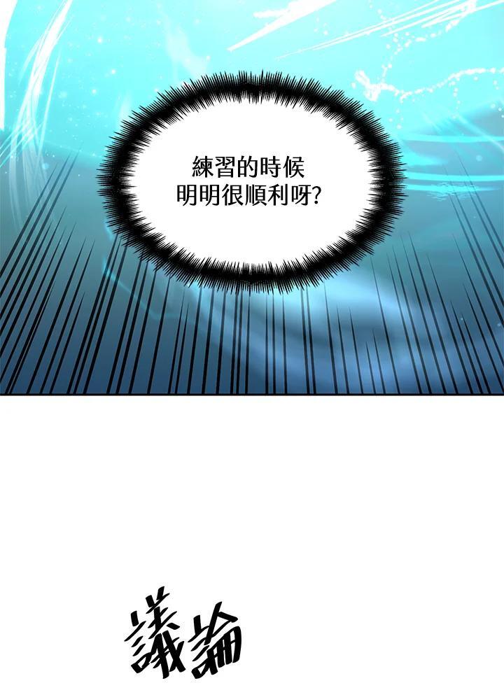 第20话103