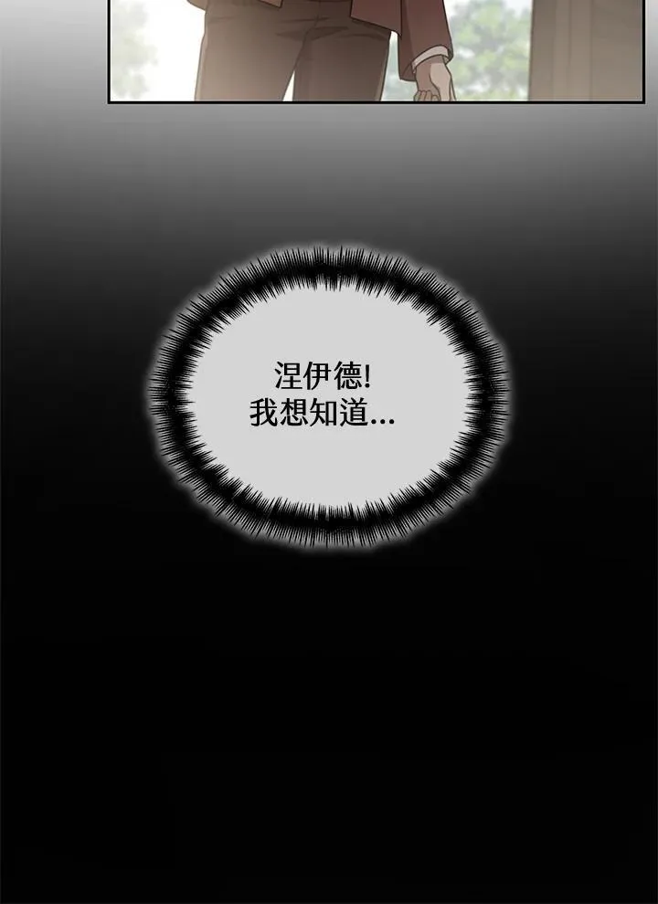 第65话(第1季最终章)25