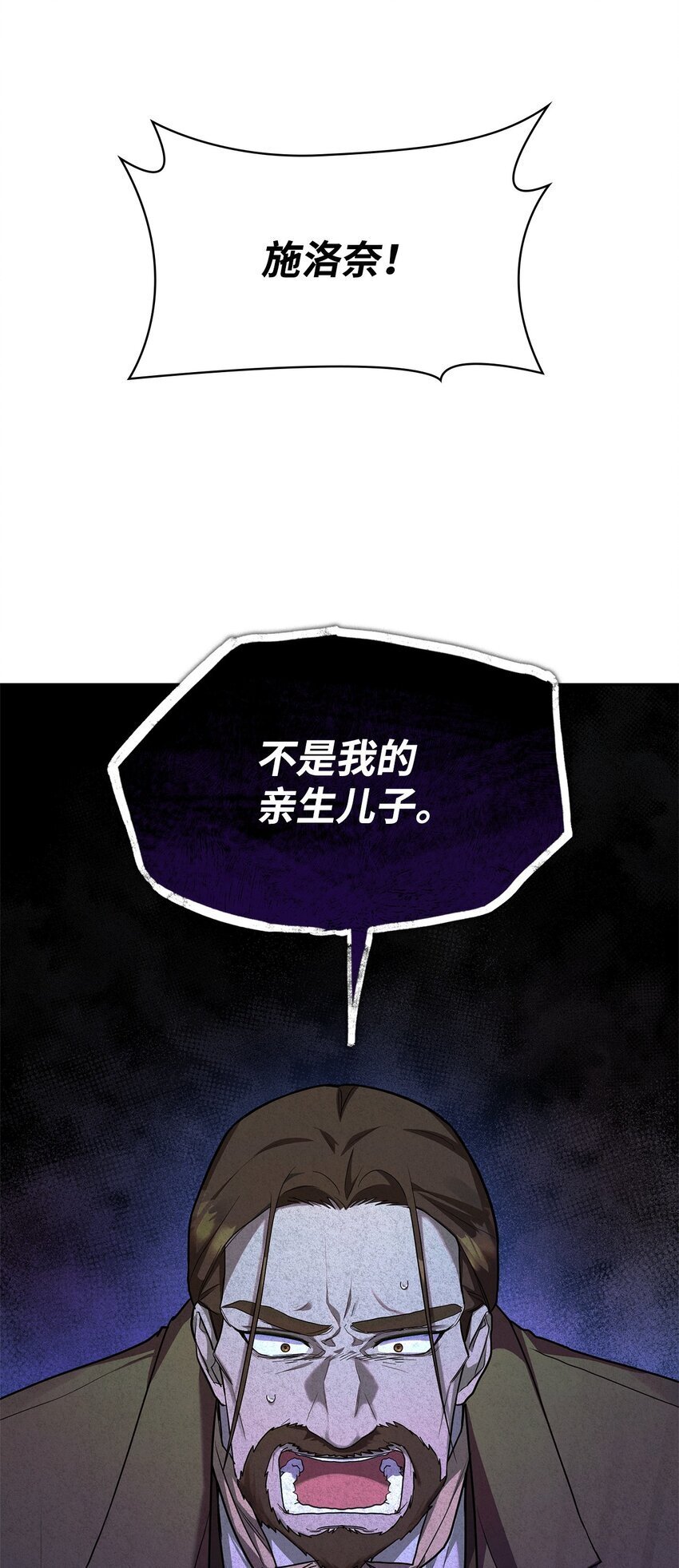 14 养子120