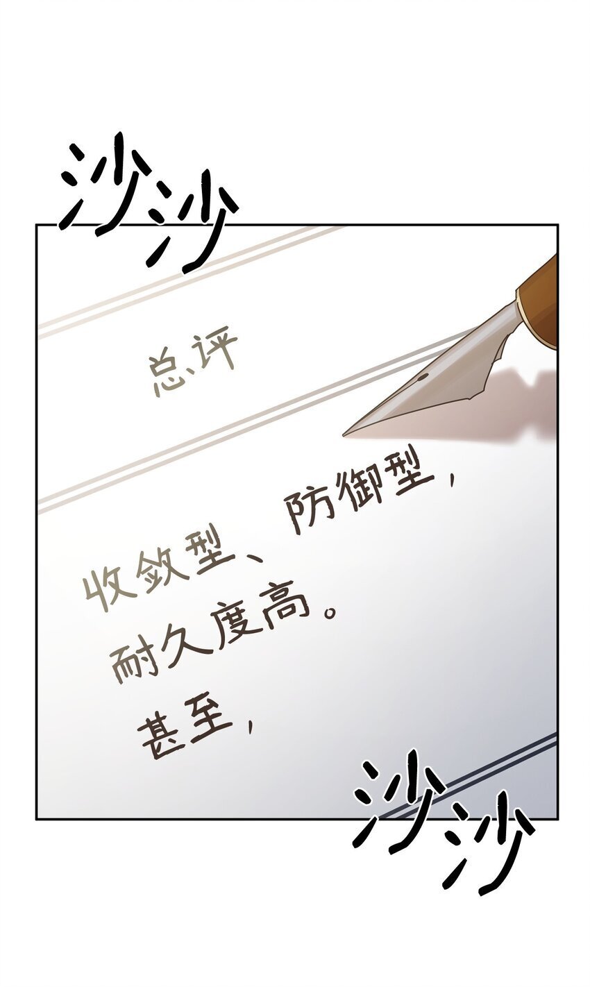 18 这就是命14