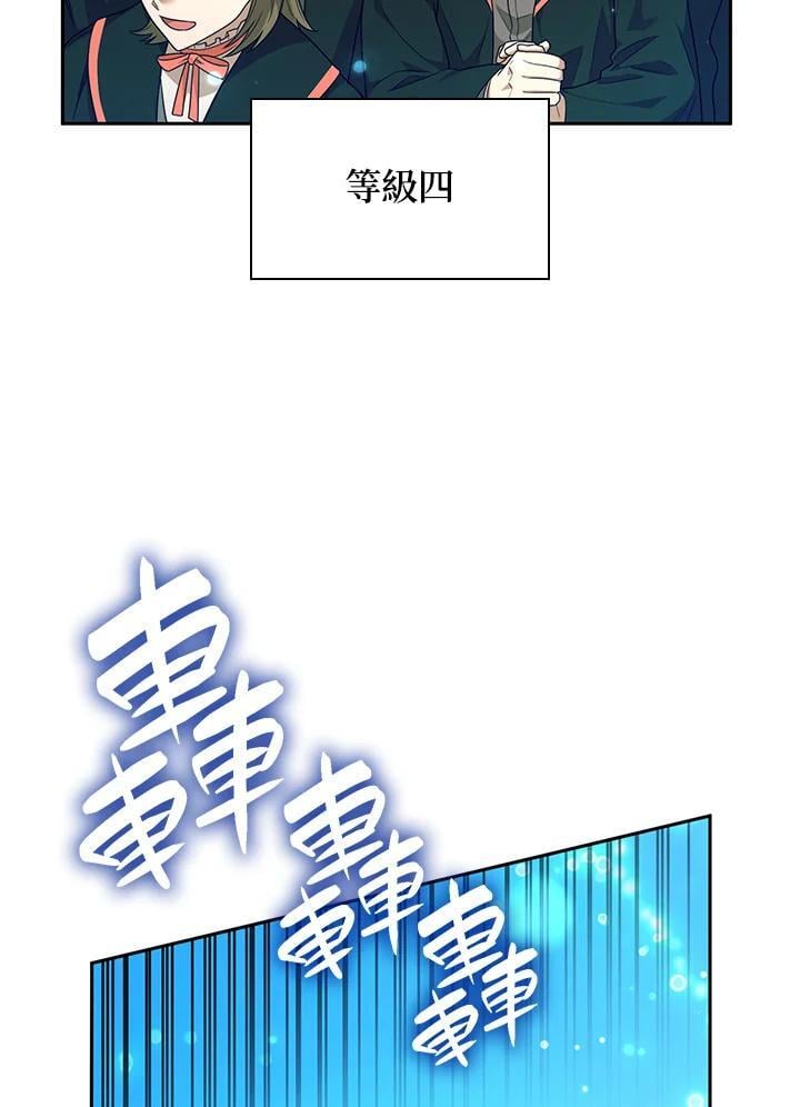 第20话105