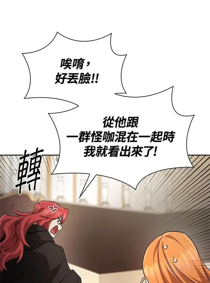 第56话113