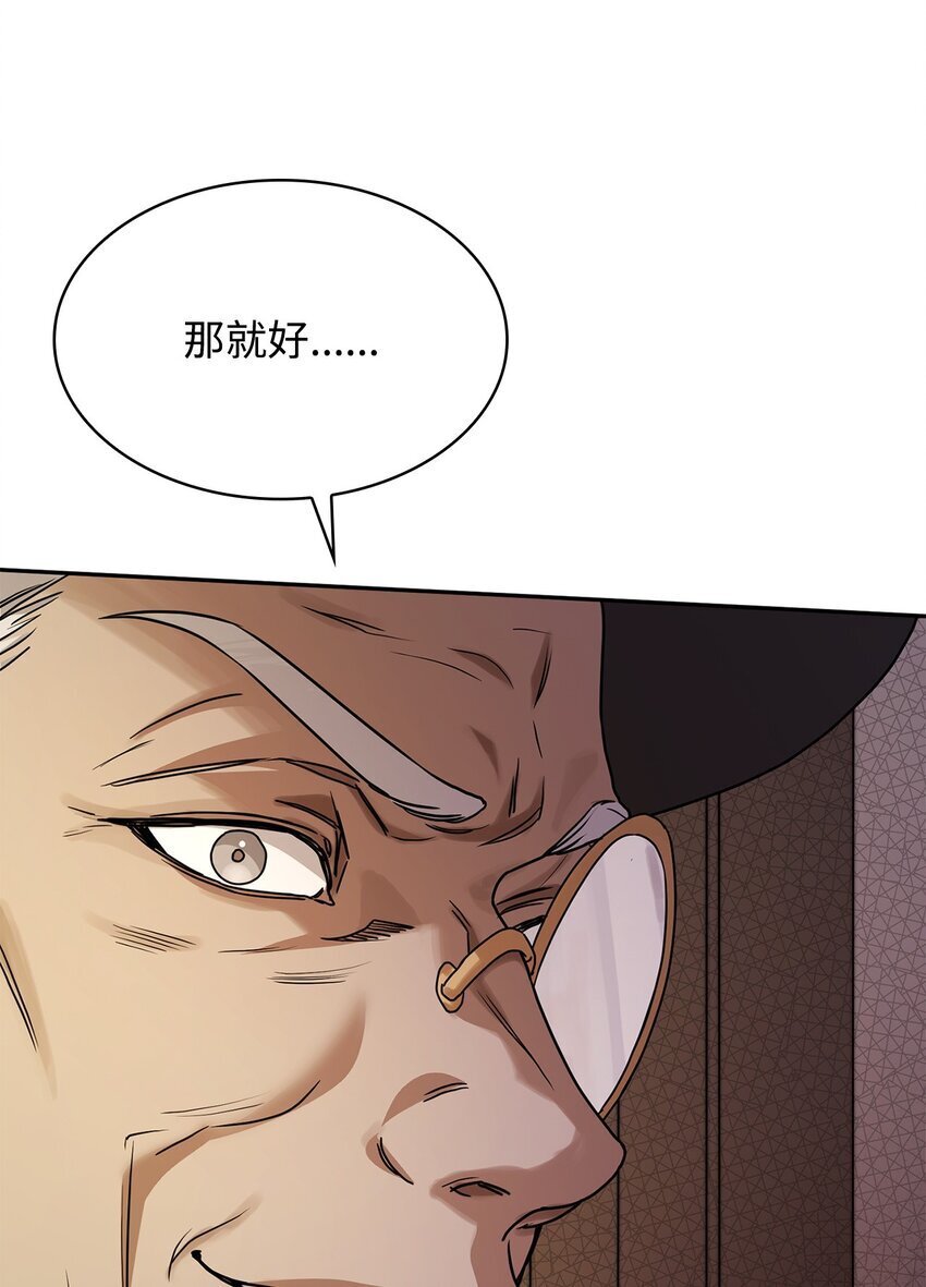 05 进入宅邸11