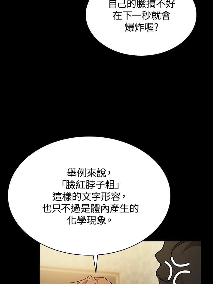 第41话93