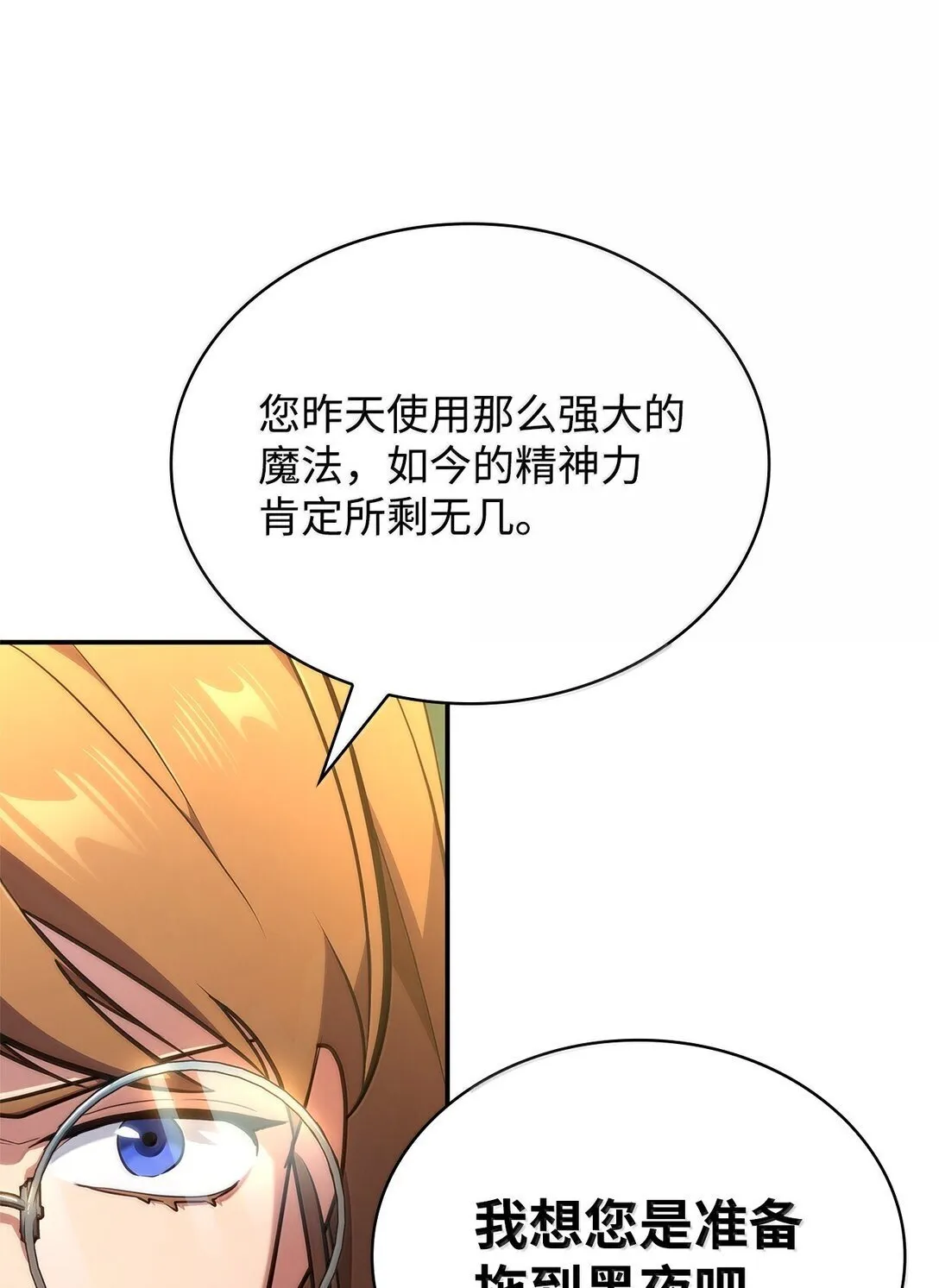 72 属性相克27