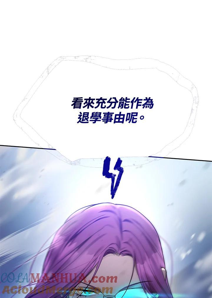 第27话76