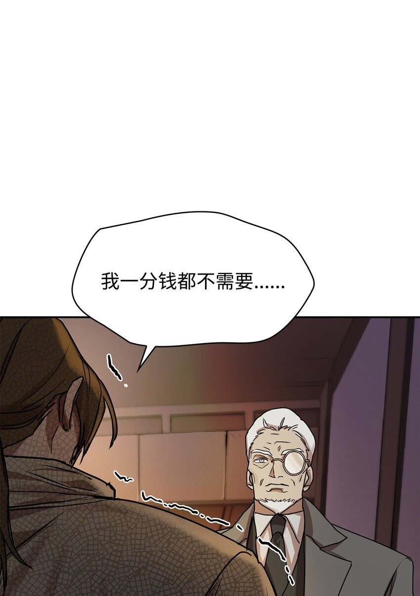 05 进入宅邸0