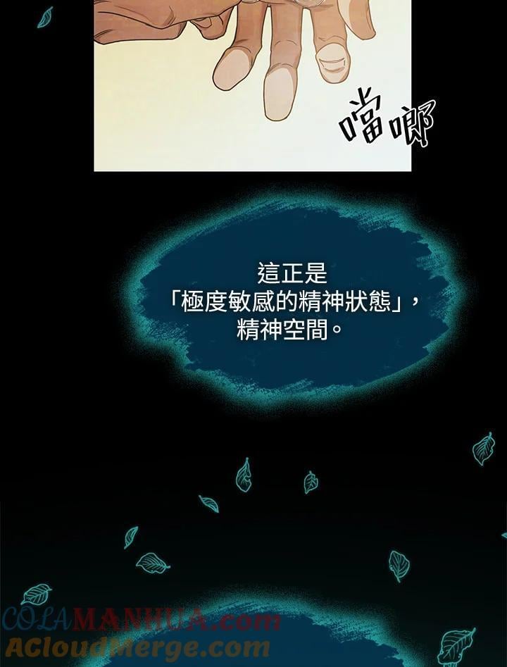 第33话4