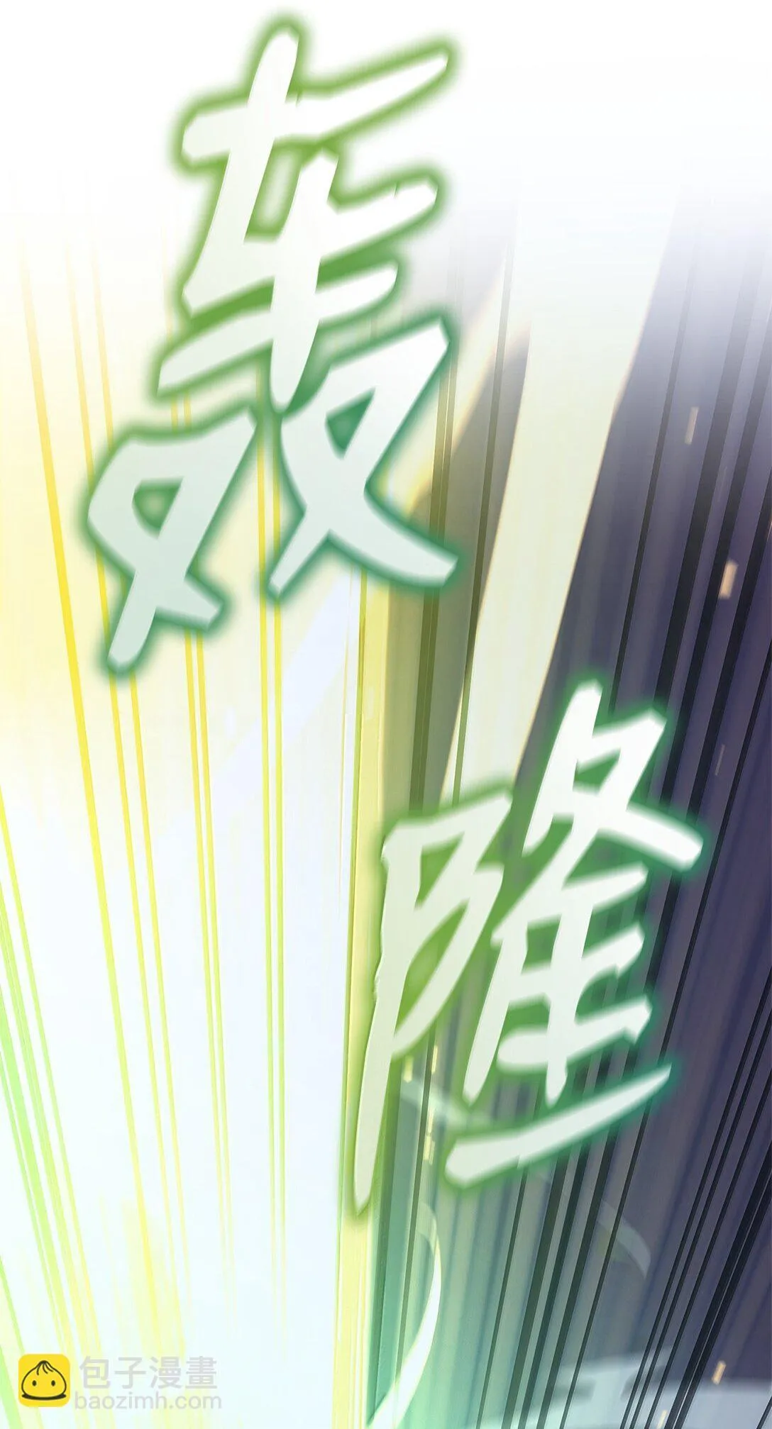 72 属性相克113