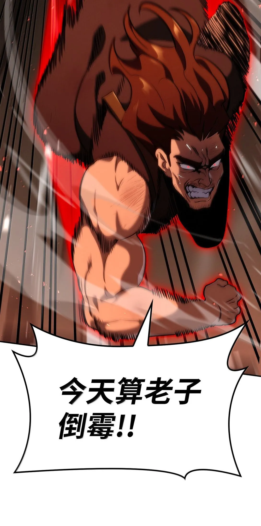 78 肉脑47