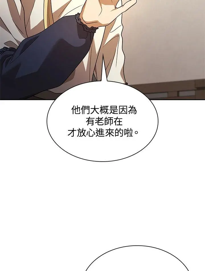 第51话66