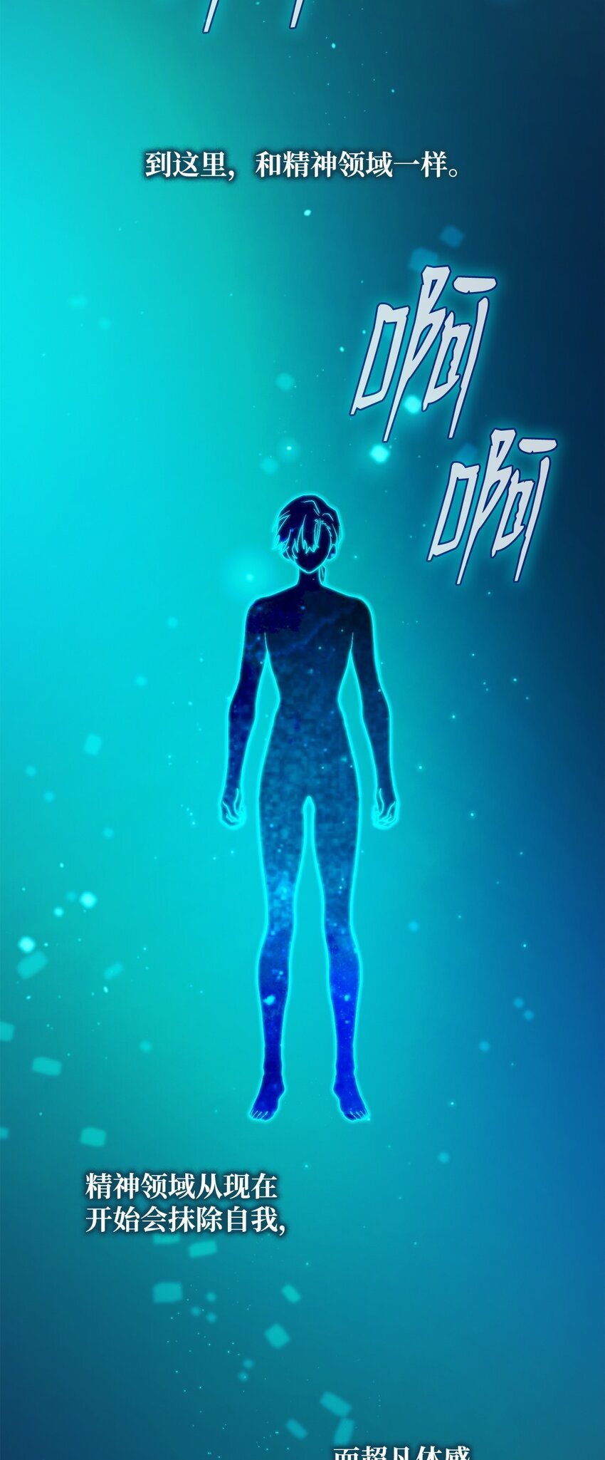 07 超凡体感90
