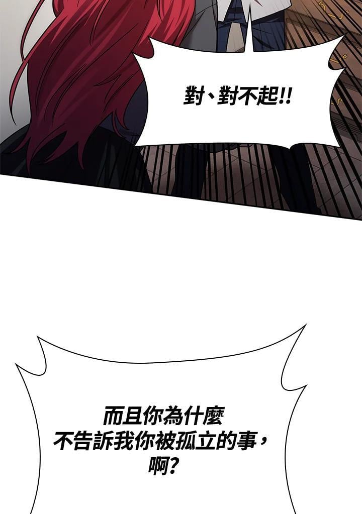 第31话69
