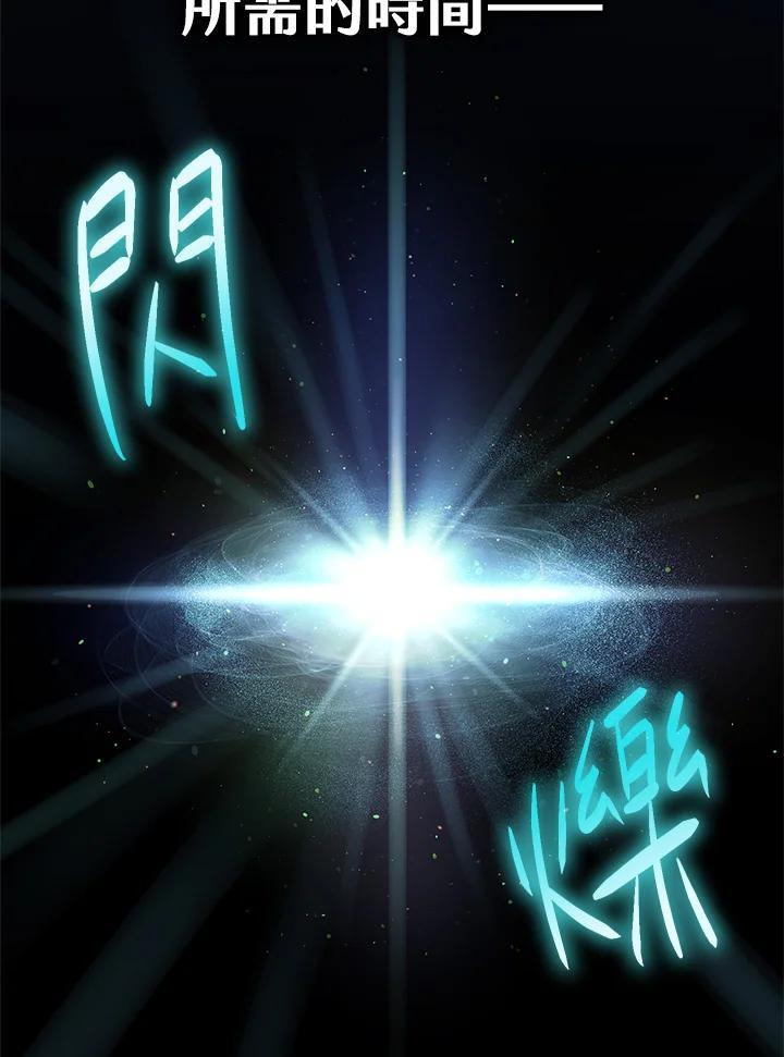 第43话121