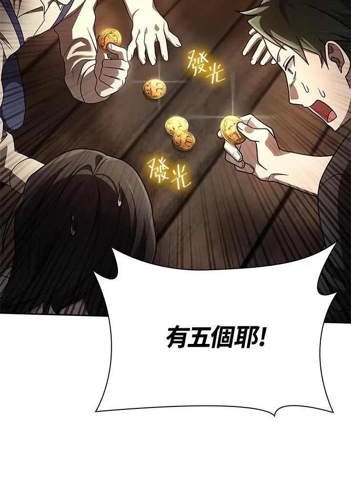 第60话143