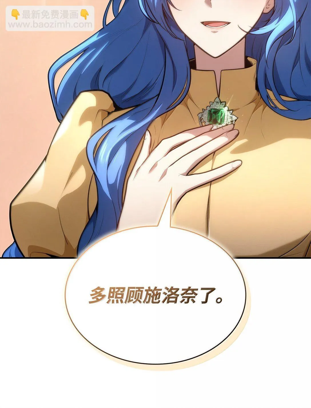67 学术会78