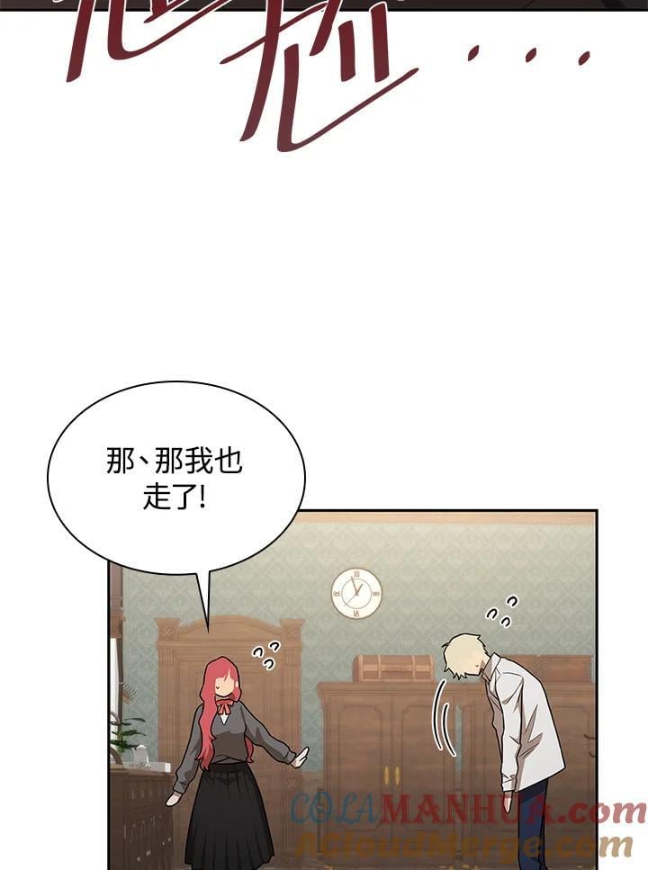 第32话28