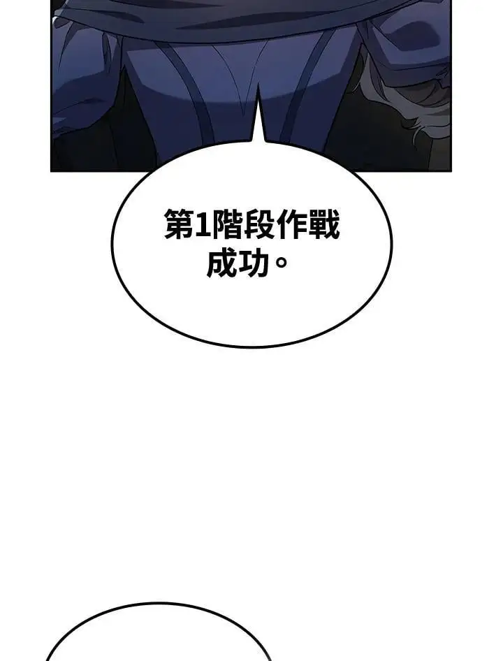 第56话135