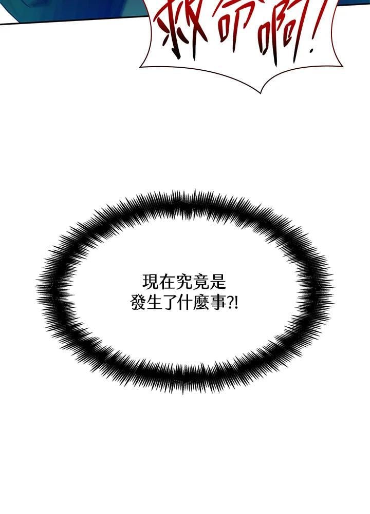 第26话87