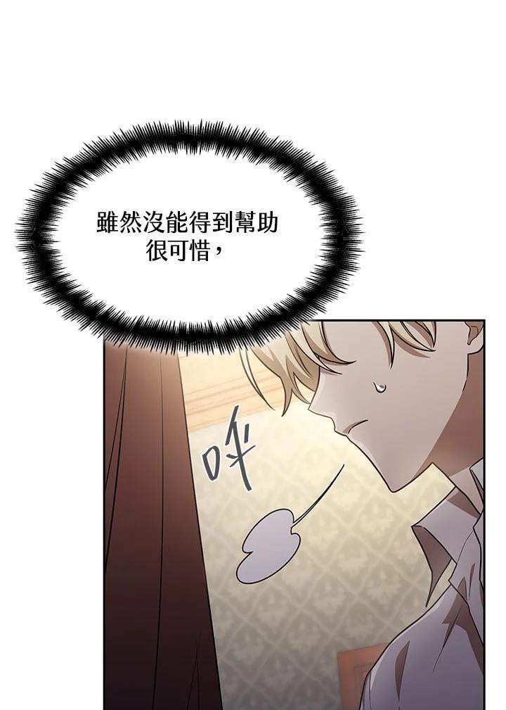 第32话73