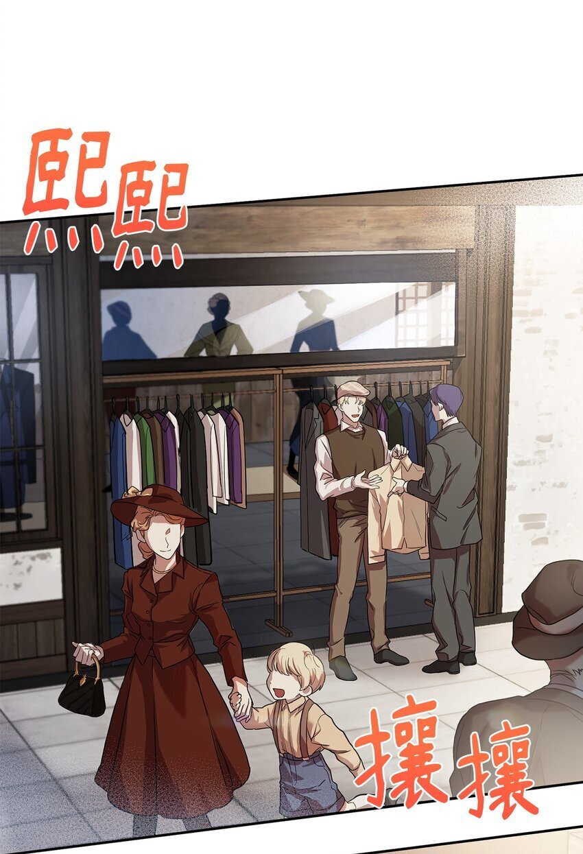 01 初窥魔法62