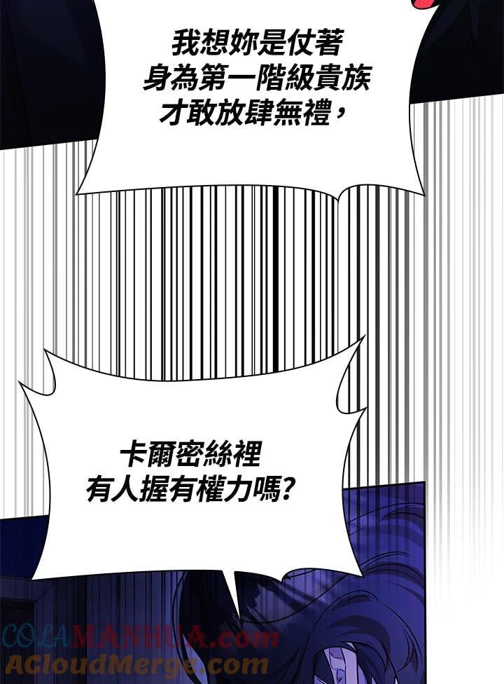 第23话92